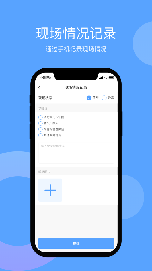 #3. 员工好帮手 (iOS) 由: LonBon Technology Co.,Ltd.