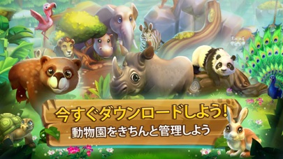 Zoo 2: Animal Parkのおすすめ画像4