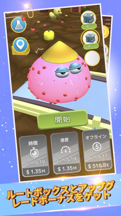 Jelly Monster 3d: io スライムゲームのおすすめ画像3