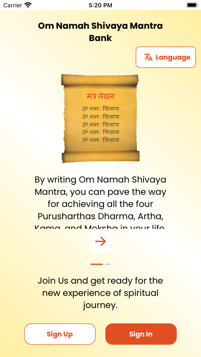 Om Namah Shivaya Mantra Bank Screenshot