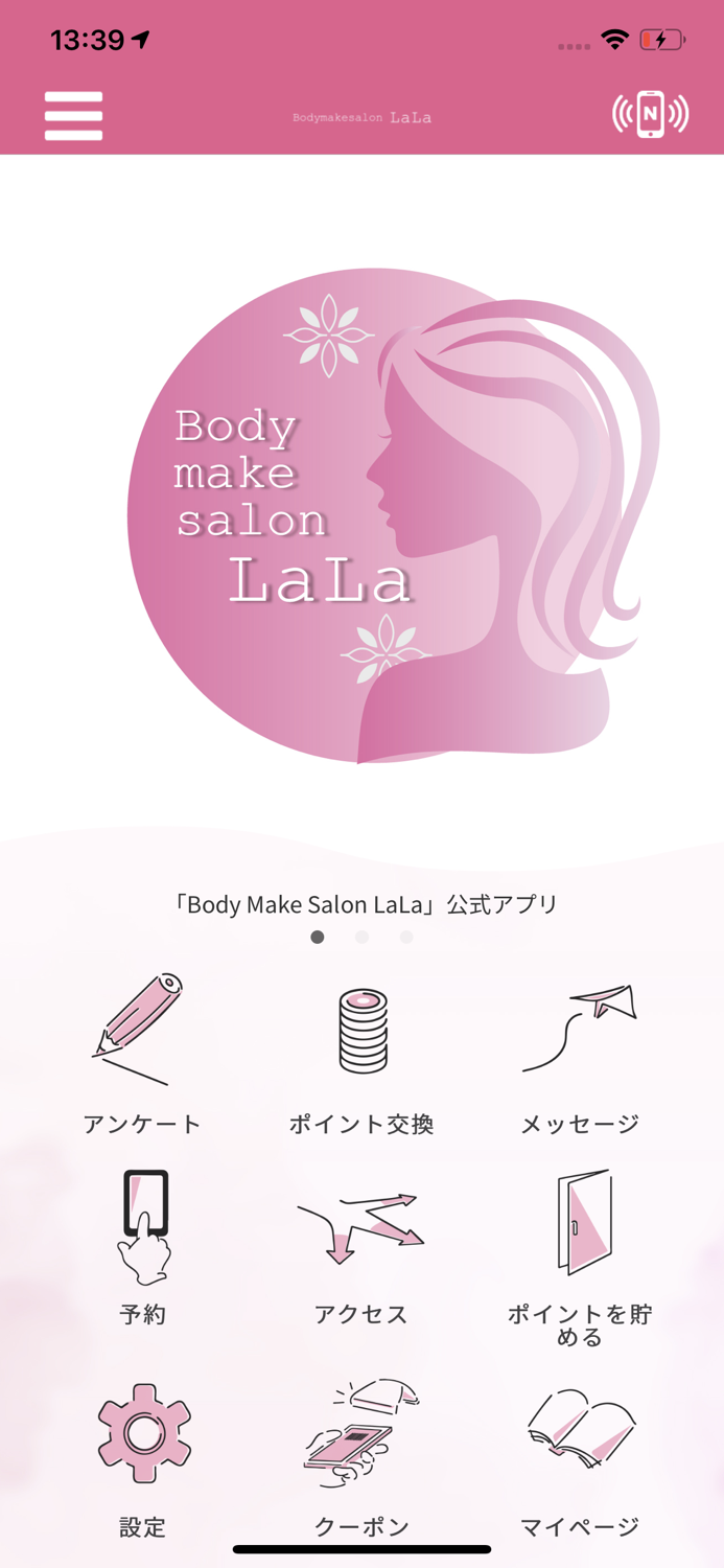 Body Make Salon LaLa