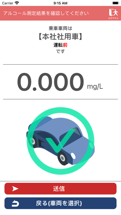 AICheのスクリーンショット8 AICheのスクリーンショット8