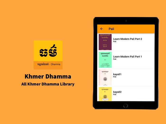 Khmer Dhamma Library