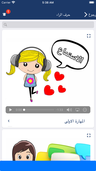 WisamReading Screenshot