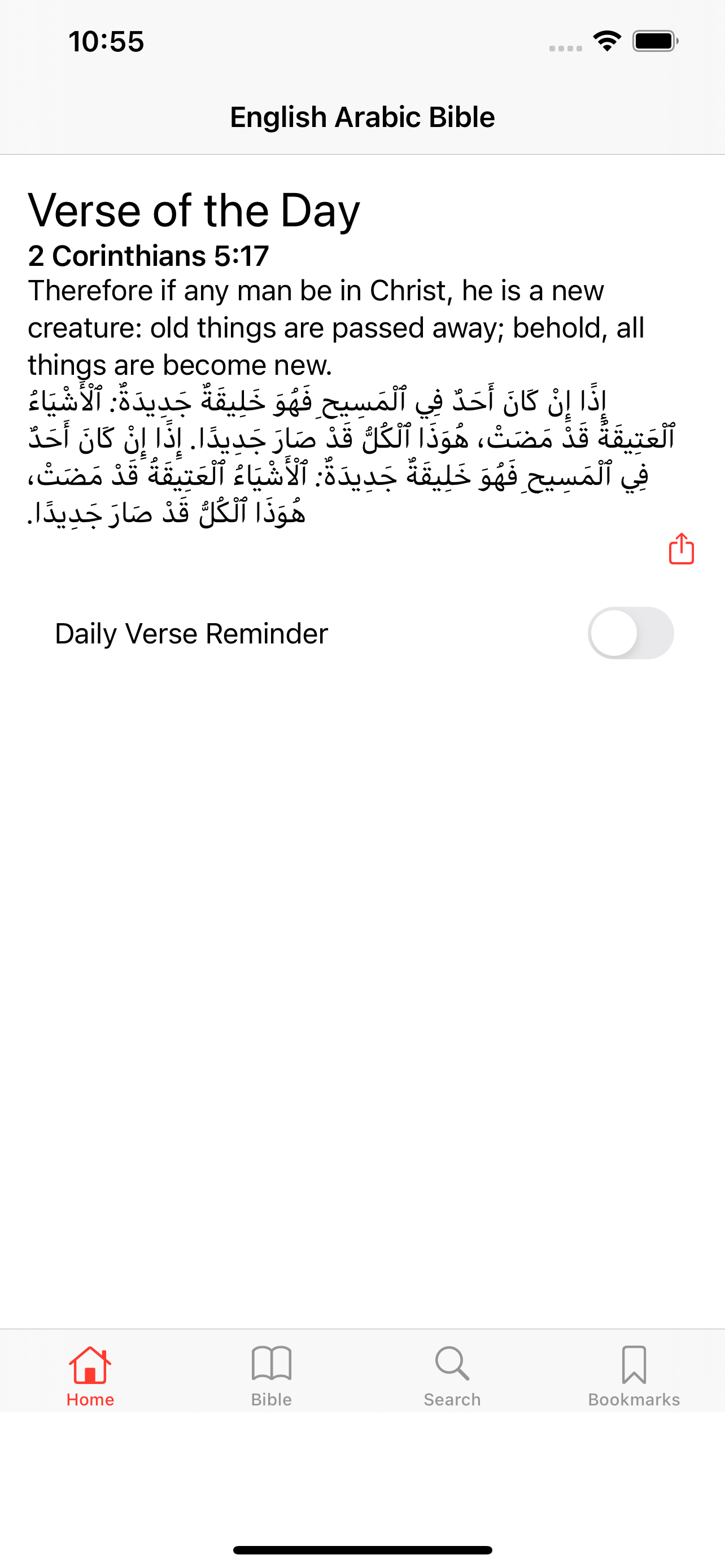 English - Arabic Bible