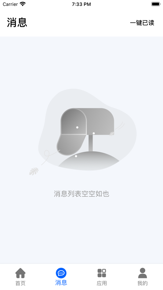 #2. 环思云联 (iOS) 由: 绍兴环思智慧科技股份有限公司
