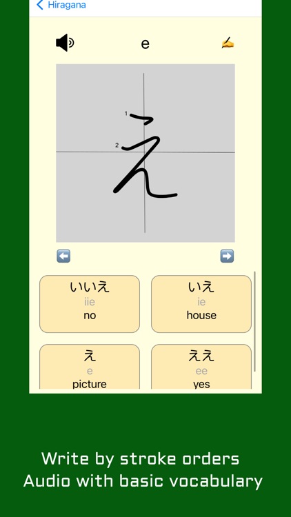 Learn Japanese - Kana Writer screenshot-3