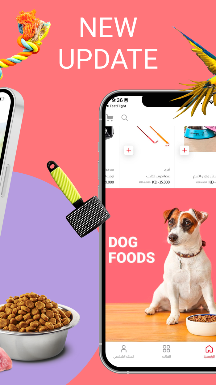 Pet Point - بت بوينت