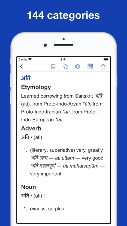 Hindi Etymology Dictionary screenshot-7