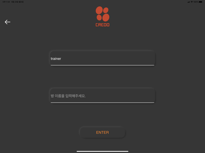 CPRBAND AIO Training