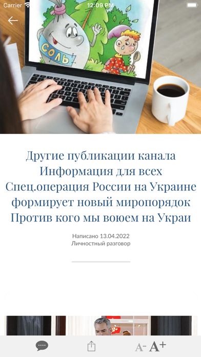 SecurePIM