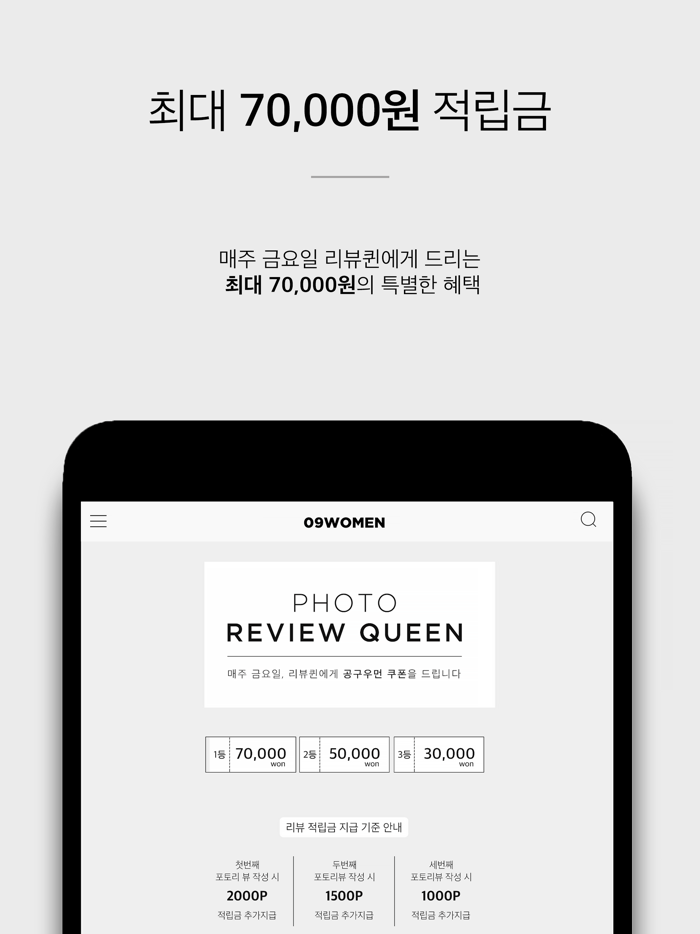 공구우먼-빅사이즈 여성의류 쇼핑몰여성빅사이즈