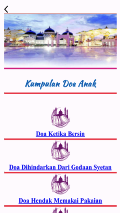 Juz Amma Audio - Tajwid & Doa Screenshot