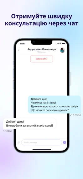 Game screenshot Toorbota hack