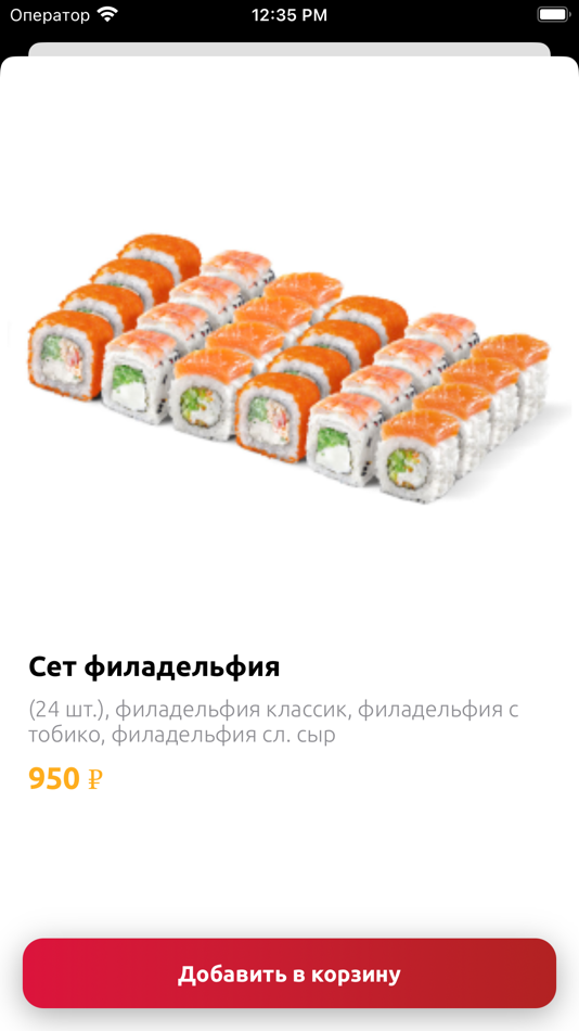 #2. KeyBar (iOS) 由: Individual entrepreneur Debishev Aslan Zaurbekovich