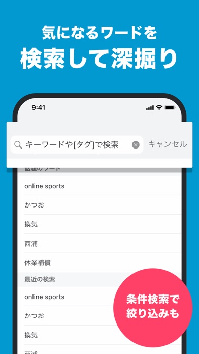 はてなブックマーク screenshot1