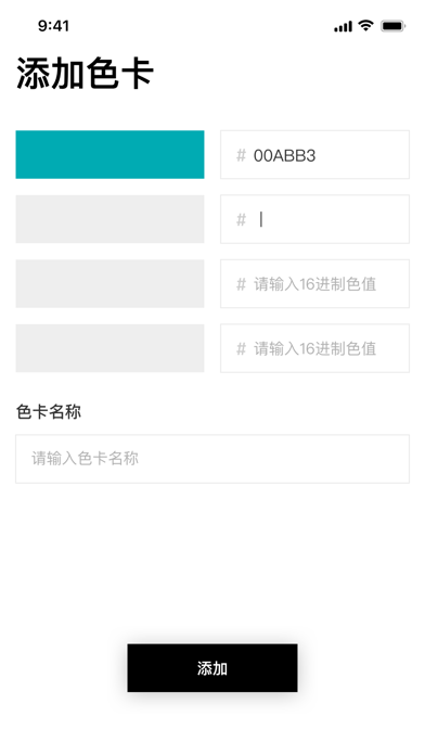 有色青年 Screenshot