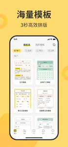 指尖笔记-语音&OCR文字识别记录 screenshot #2 for iPhone