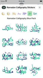 ramadan calligraphy stickers problems & solutions and troubleshooting guide - 2