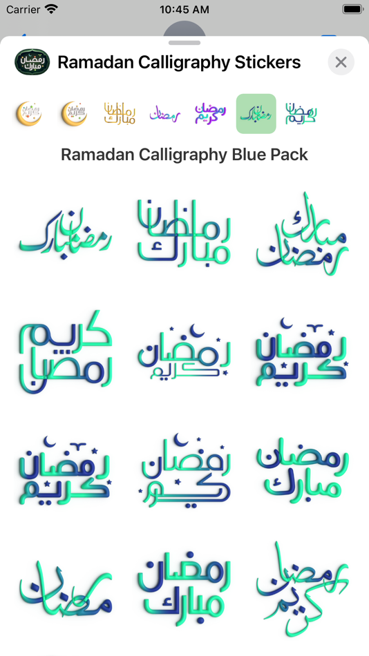 #4. Ramadan Calligraphy Stickers (iOS) 由: Akshar Jain