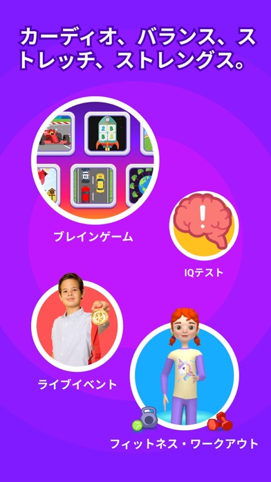 MentalUP - 子供のためのゲームのおすすめ画像2