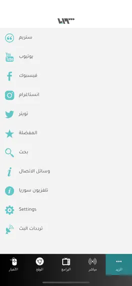 Game screenshot Syria TV apk