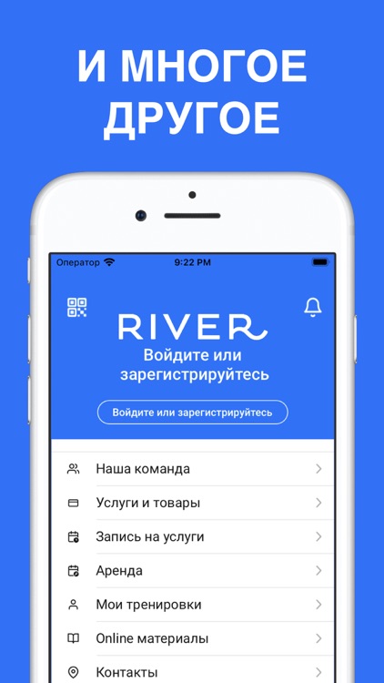 RIVER – Барнаул screenshot-4