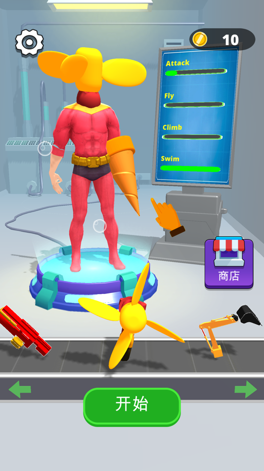 #6. Human Robot! (iOS) 由: 海龙 詹