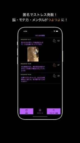 Game screenshot つよつよぴーぽー mod apk