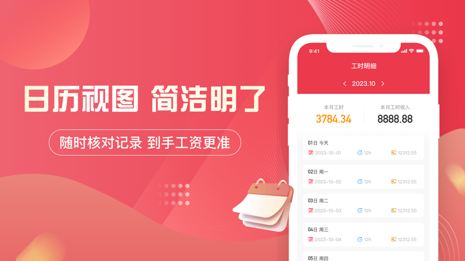 #2. 鑫用-极速版 (iOS) 来自: Chengdu Yinjiu Technology Co., Ltd