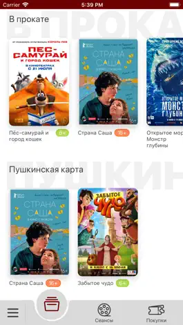 Game screenshot «Родина» г. Норильск mod apk