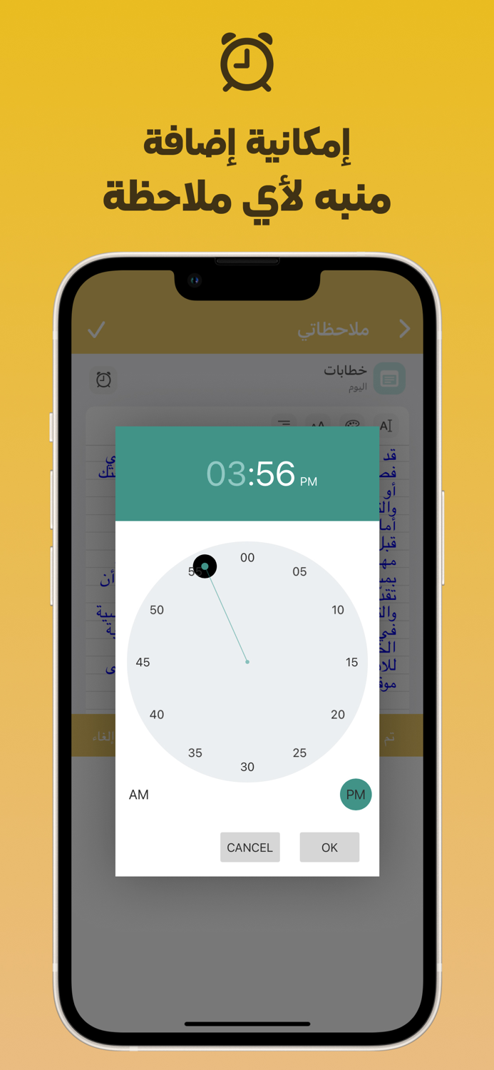 حفظ ملاحظات صوت و صور و فيديو
