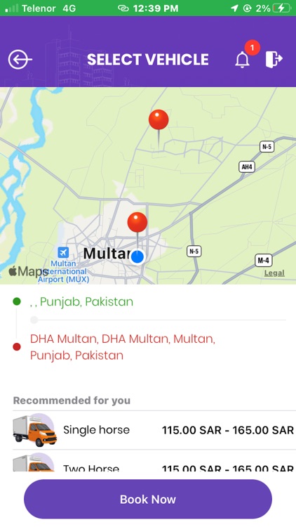 Tasseer C screenshot-3