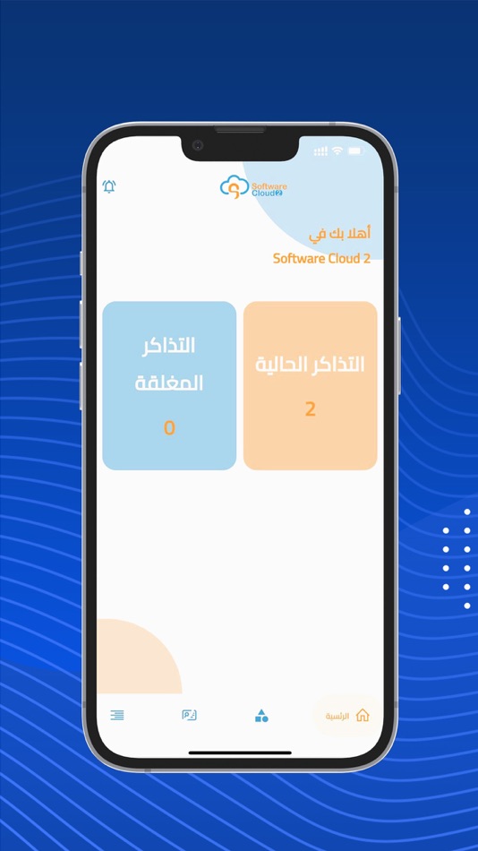 #2. SoftWare Tikets (iOS) 由: Abdulkarim alsourayia