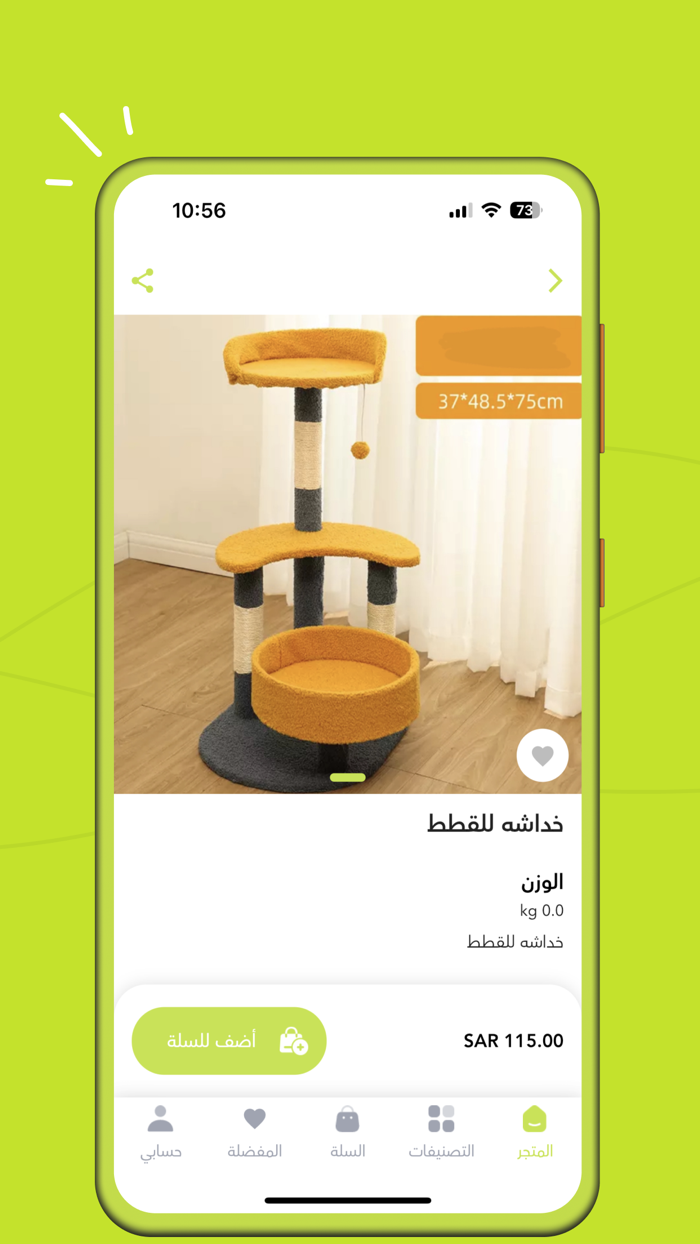 Captin cat - كابتن كات