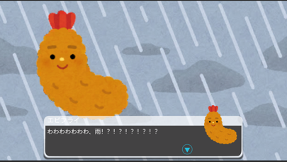 PuriPuriPRINCE Screenshot