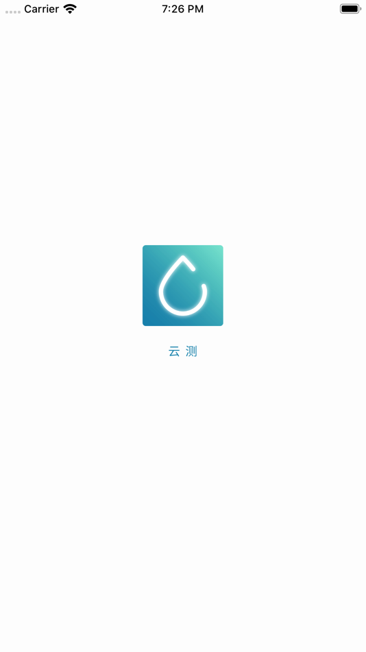 #1. BLY云测 (iOS) 由: 深圳市北林苑景观及建筑规划设计院有限公司