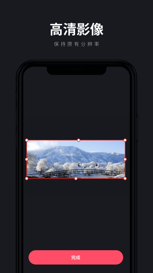 #2. 全景合成-全景图像自动拼接,高清图像质量,极速合成 (iOS) بواسطة: 瑞 杨