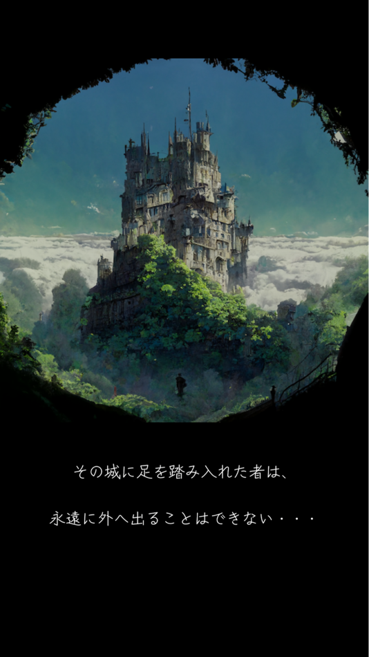 #4. 脱出ゲーム 天才ノ古城 (iOS) 由: Toshihiko Ono