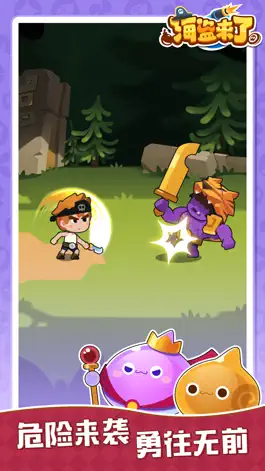 Game screenshot 海盗来了 hack