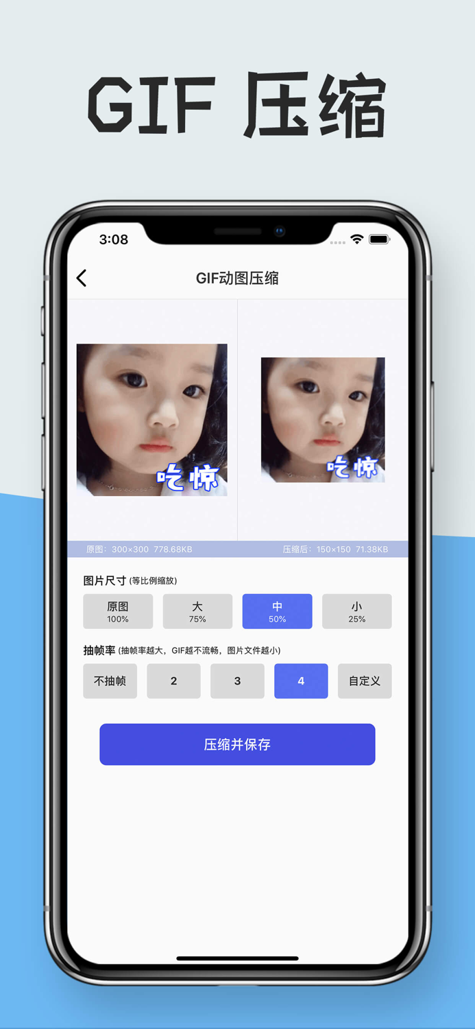 图片压缩-照片压缩软件