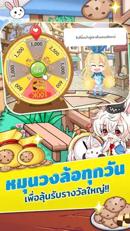 Game screenshot ไพ่ สลาฟ ในแดนมหัศจรรย์ hack