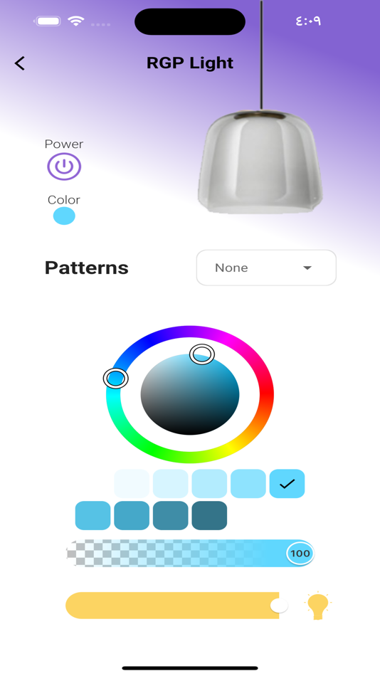 #3. S Tips (iOS) Podle: belal lotfy