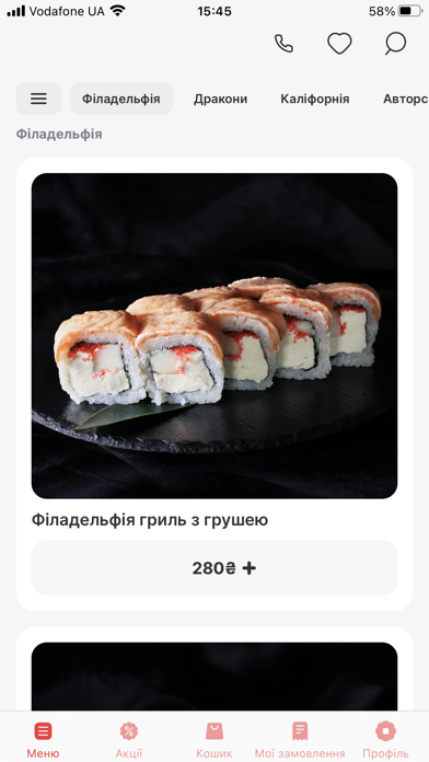 DeSushi Screenshot