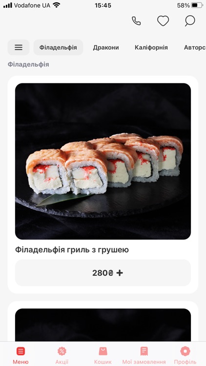 DeSushi