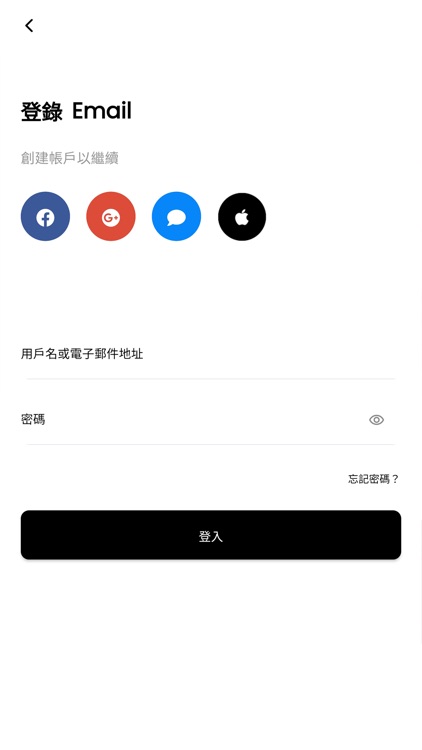 Yuet Hei screenshot-3