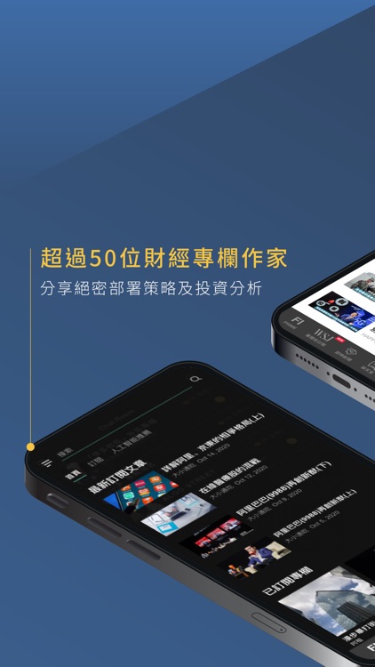 Fortune Insight Prime