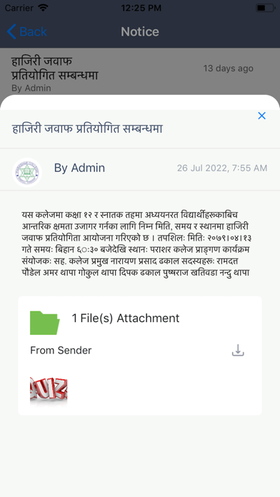 Pokhara Montessori Kinder Home Screenshot