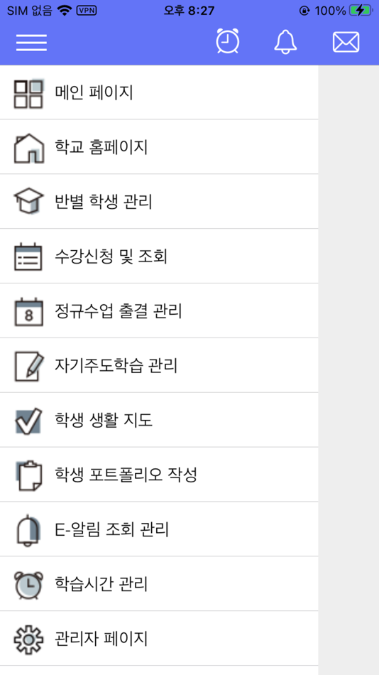 #2. STUCARE (iOS) Ved: sanghun jeong