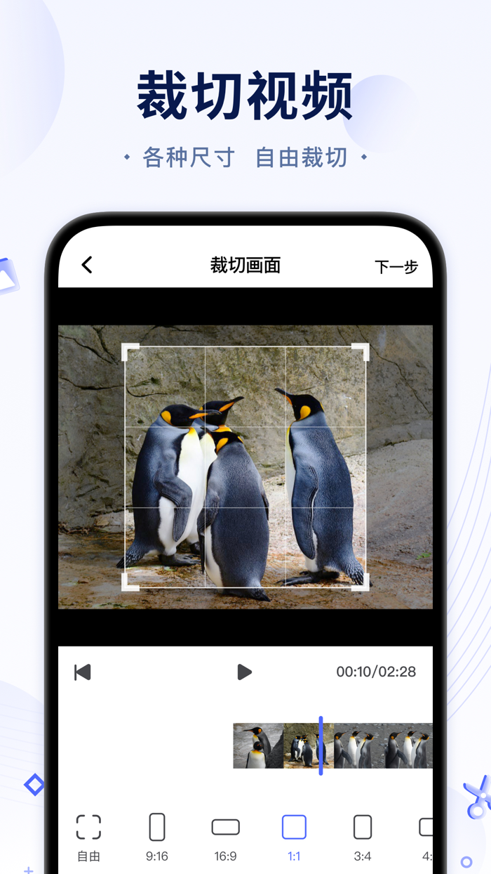 水印宝Lite-视频水印编辑大师